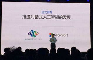 微软人工智能新篇章 小冰升级，教育与开放平台引领应用开发新浪潮