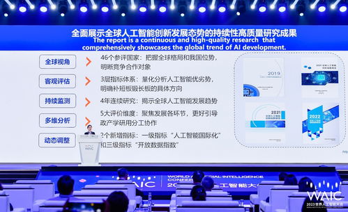 中信所网站